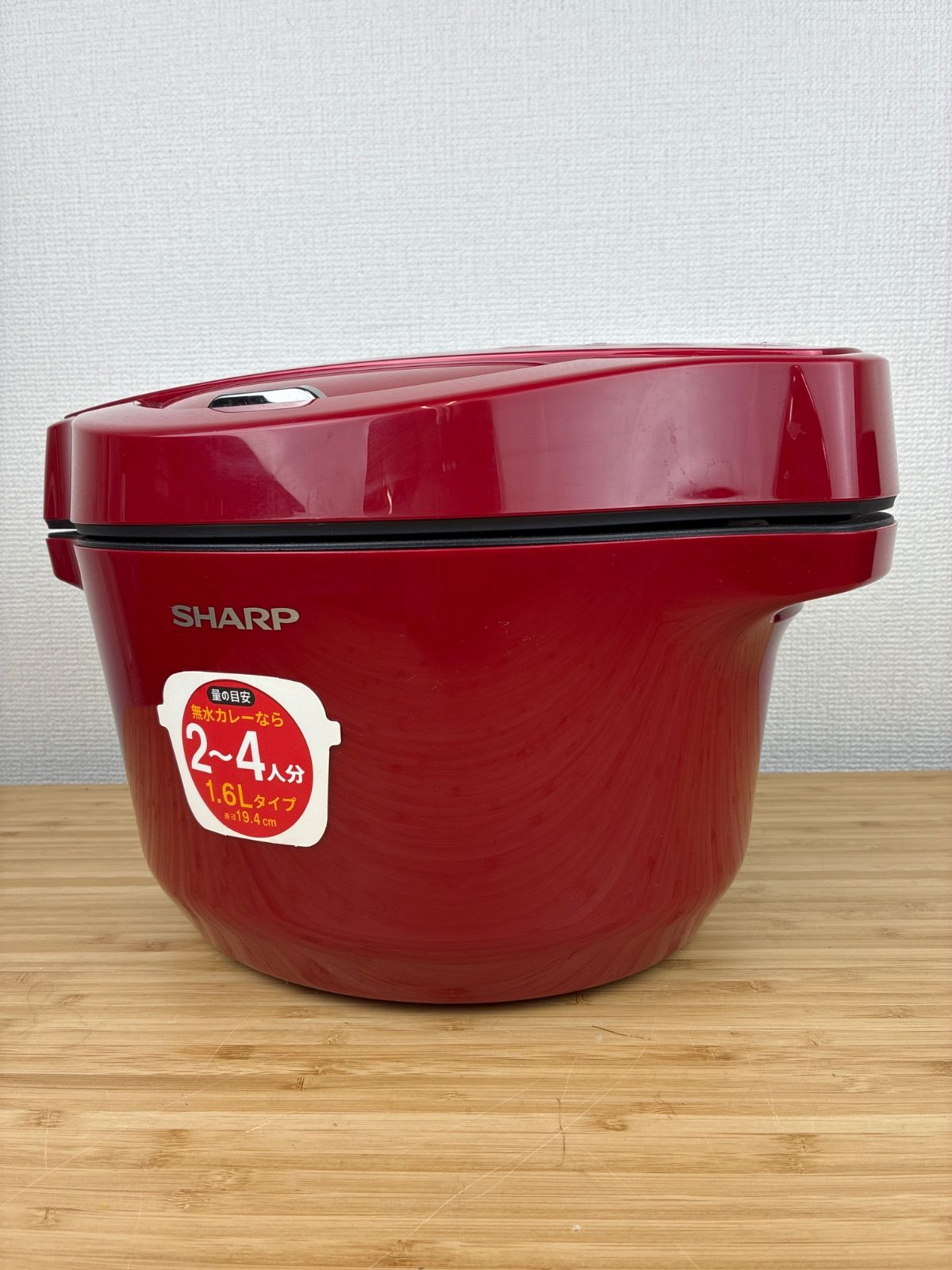 シャープ ヘルシオ 水なし自動調理鍋 レッド
