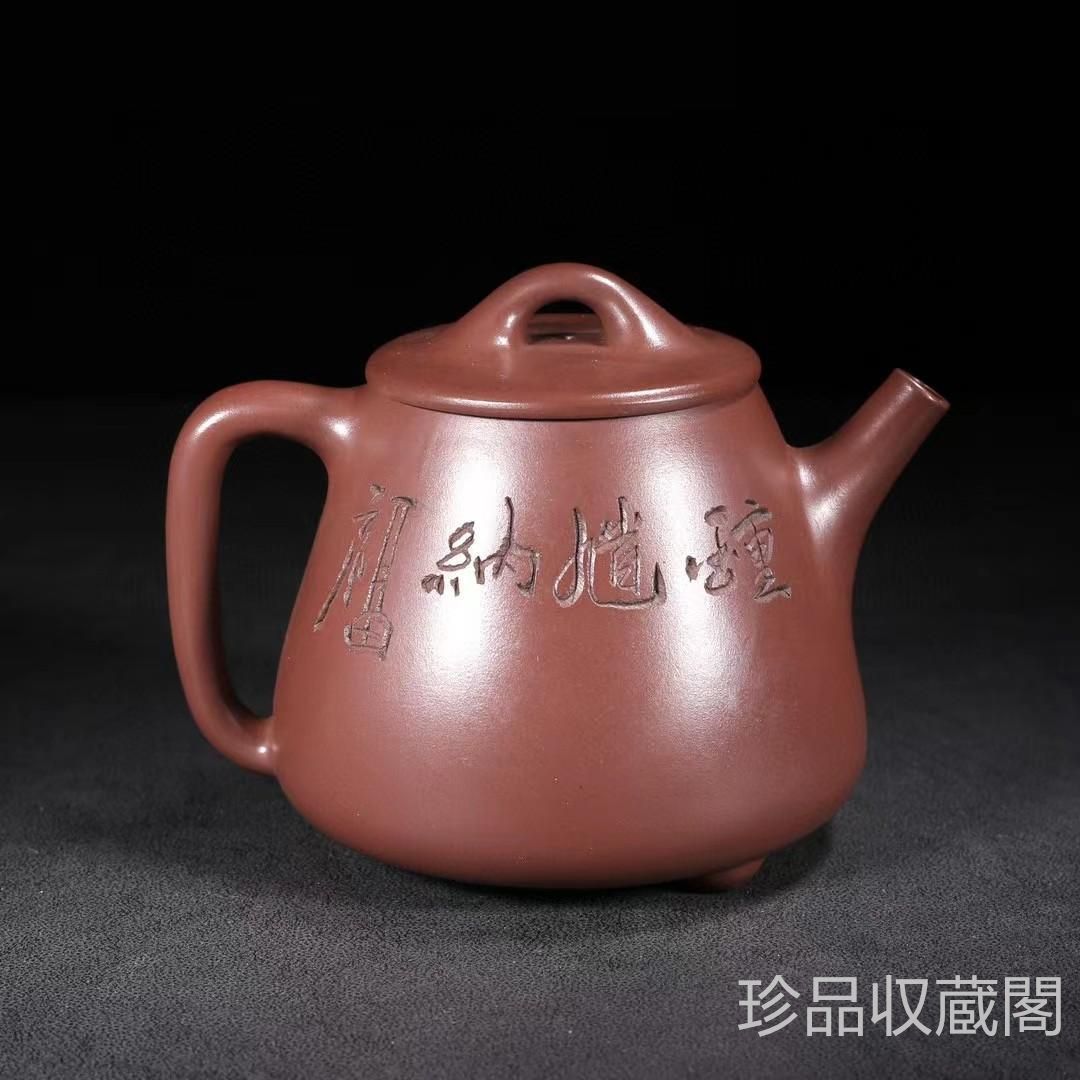 近代・古原鉱古紅泥・石瓢壺・顧景舟范曾款・紫砂壺・茶道具