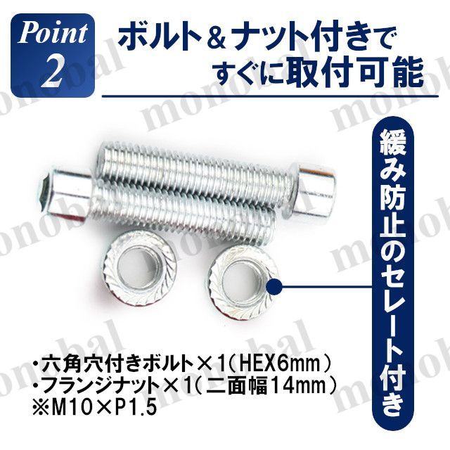ケツアゲキット ヒップアップアダプター ケツ上げ 汎用 車高調整  