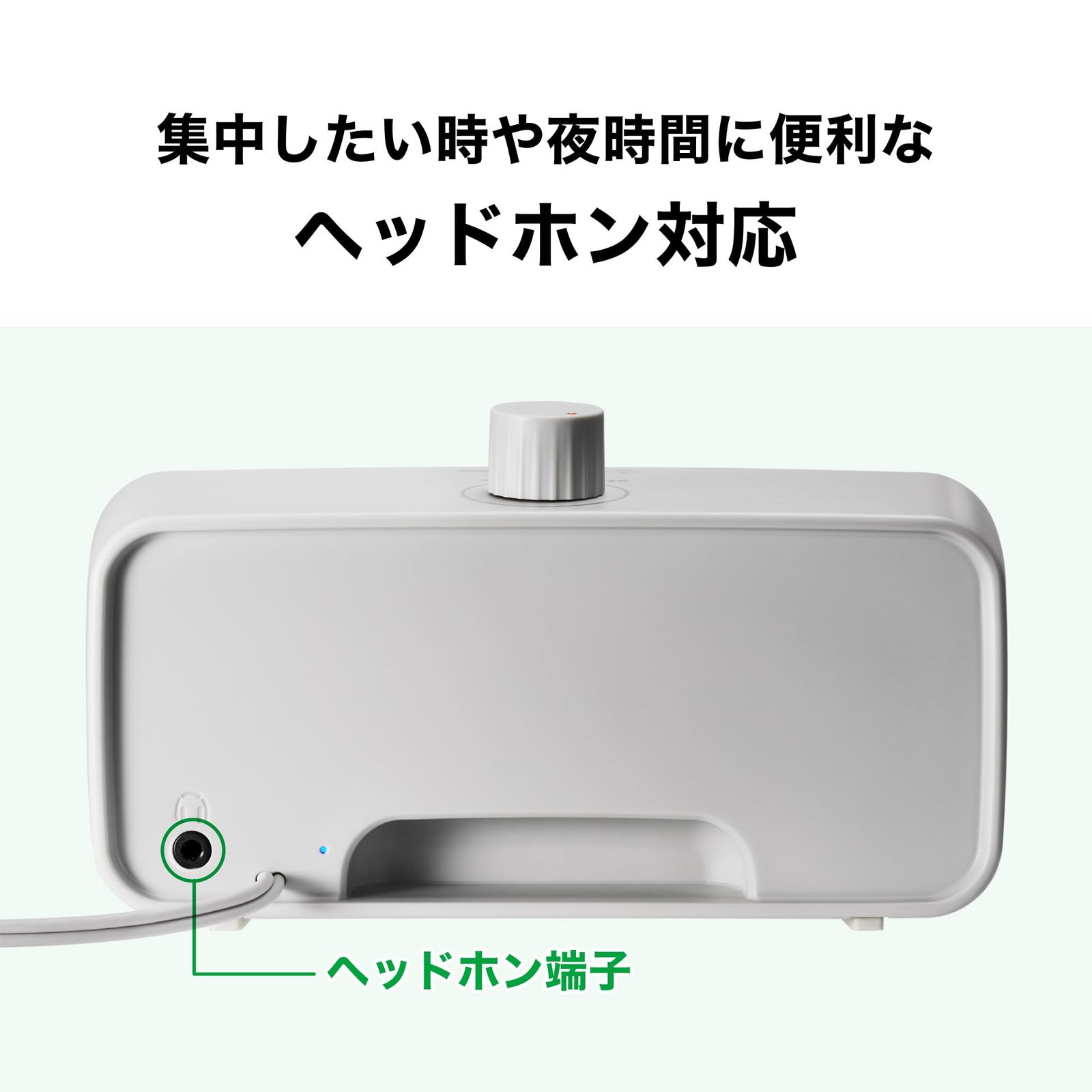 テレビ用 サウンドアシストシリーズ