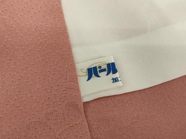 紅梅色 ロング丈