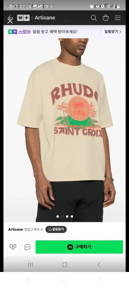 RHUDE
