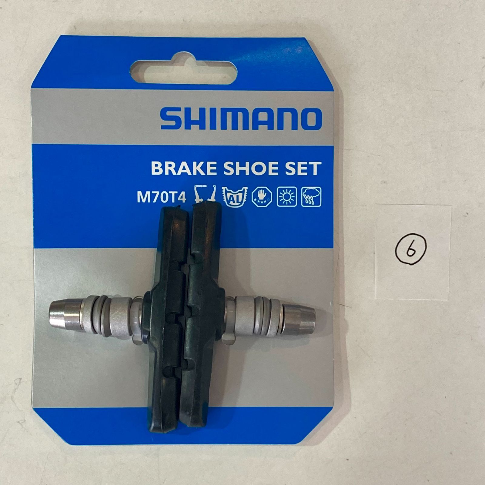 ブレーキシュー