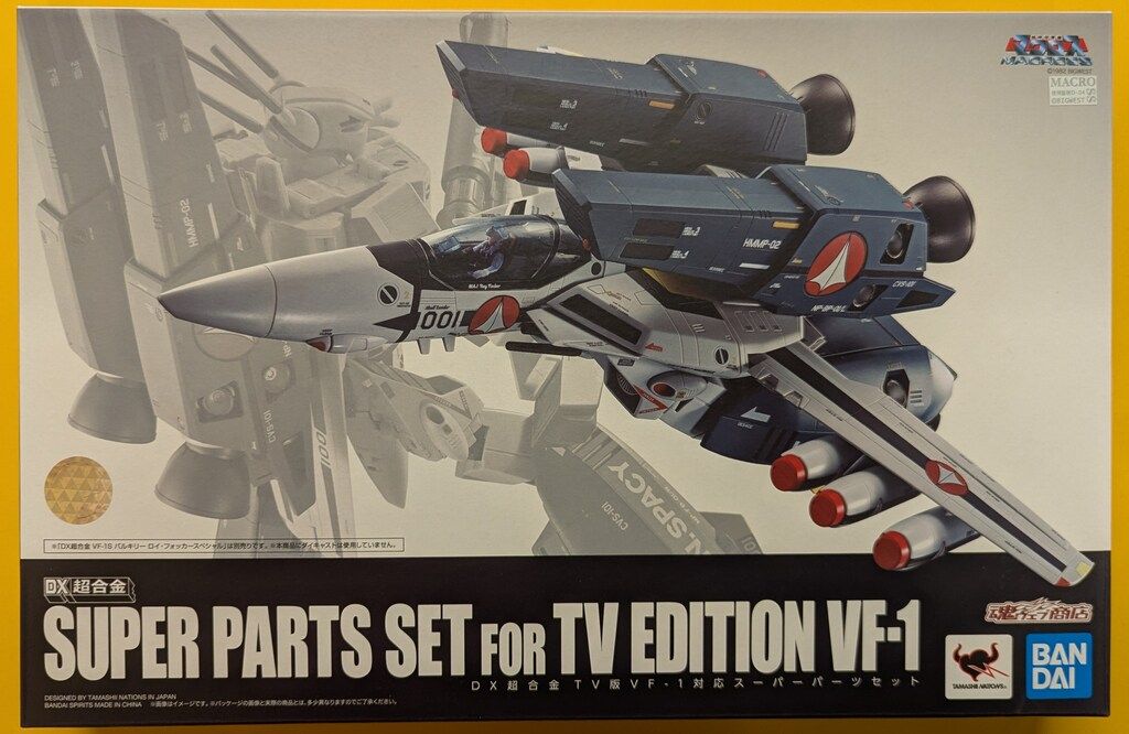 BANDAI SPIRITS DX超合金 コレクション TV版VF-1対応スーパーパーツセット