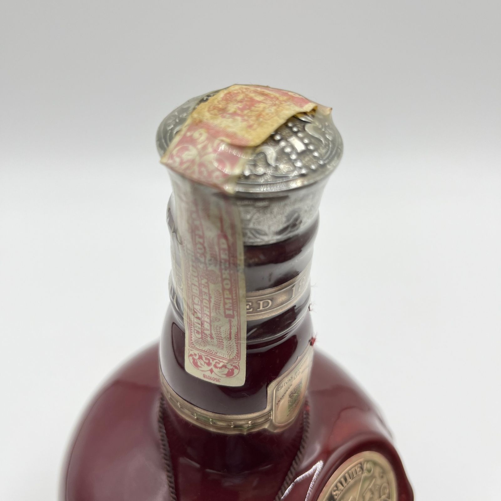 古酒】 ロイヤルサルート 21年 シーバス 700ml 40％ スコッチ
