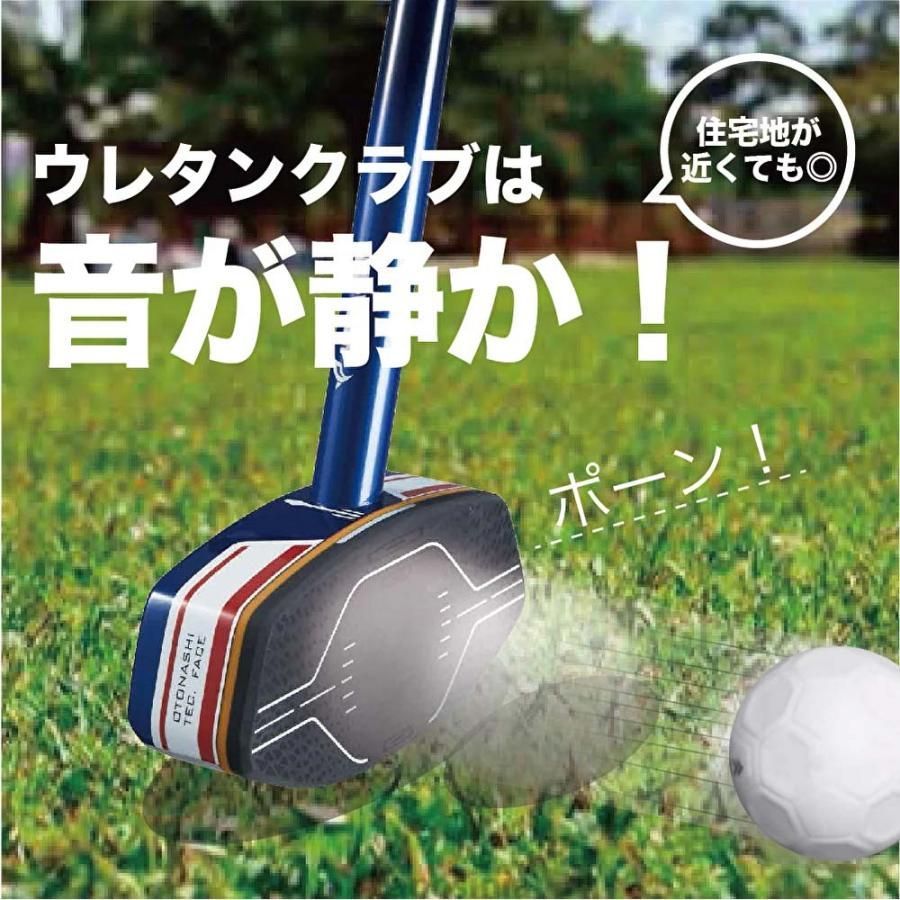 HATACHI グランドゴルフクラブ