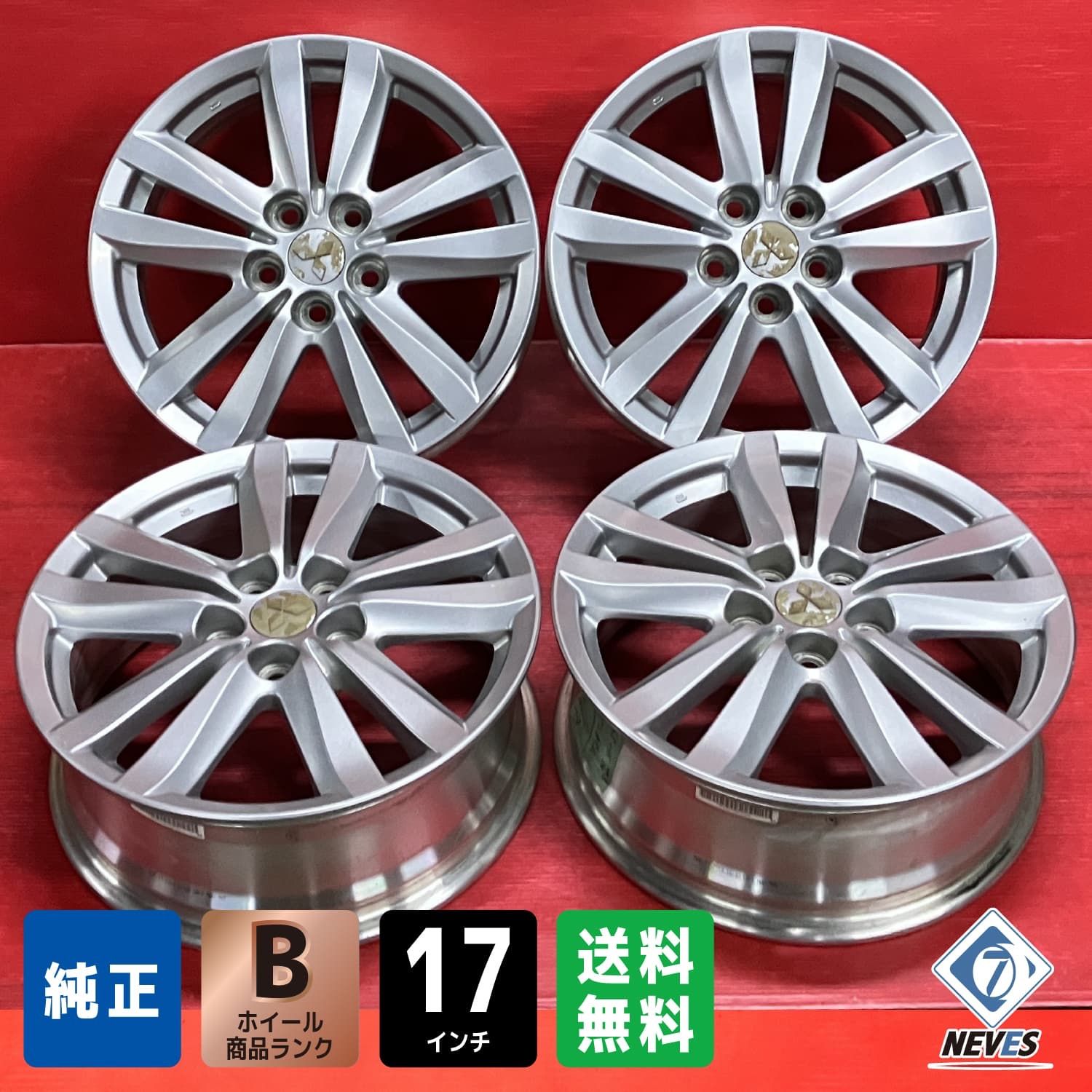 ホイール 17x6.5 46 114.3|5H ミツビシ RVR 前期純正 4本SET