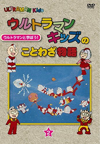 憂国のモリアーティ 8 (特装限定版)<最終巻>(中古品)