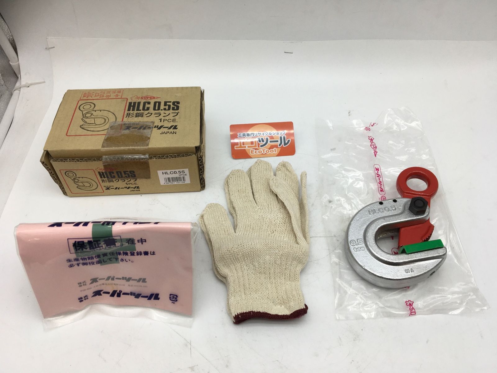 【領収書発行可】SUPERTOOL/スーパーツール  0.5t形鋼クランプ HLC0.5S [ITKCAFKLGTBK][エコツール知立店]