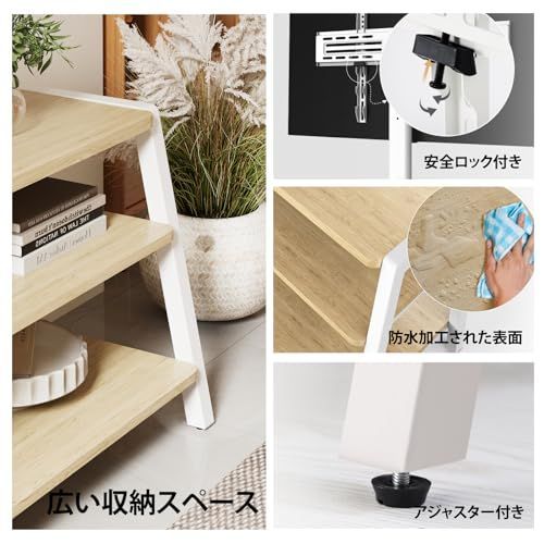 TW-A31003WN 木製 安定性よい 大容量収納 高さ調節 耐荷重35kg 幅100cm 37～70インチテレビ対応 マウント付き オーディオラック テレビスタンド FITUEYES MEBLE-SODAR_PL