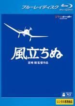 リ253♣️ ラーバ SEASON 2【レンタル落ち】全6巻セット Amazon.co.jp: デュラララ!!×2 転 [レンタル落ち] 全6巻セット