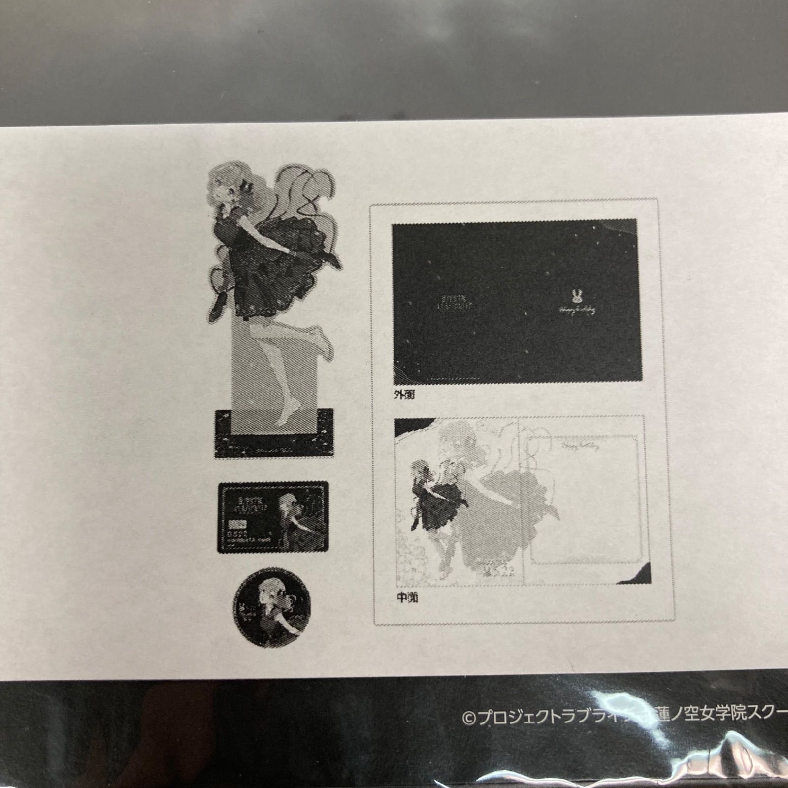 蓮ノ空　スリーズブーケ　BIRTHDAYプレゼント　セット 蓮ノ空 スリーズブーケ BIRTHDAYプレゼント セット - メルカリ