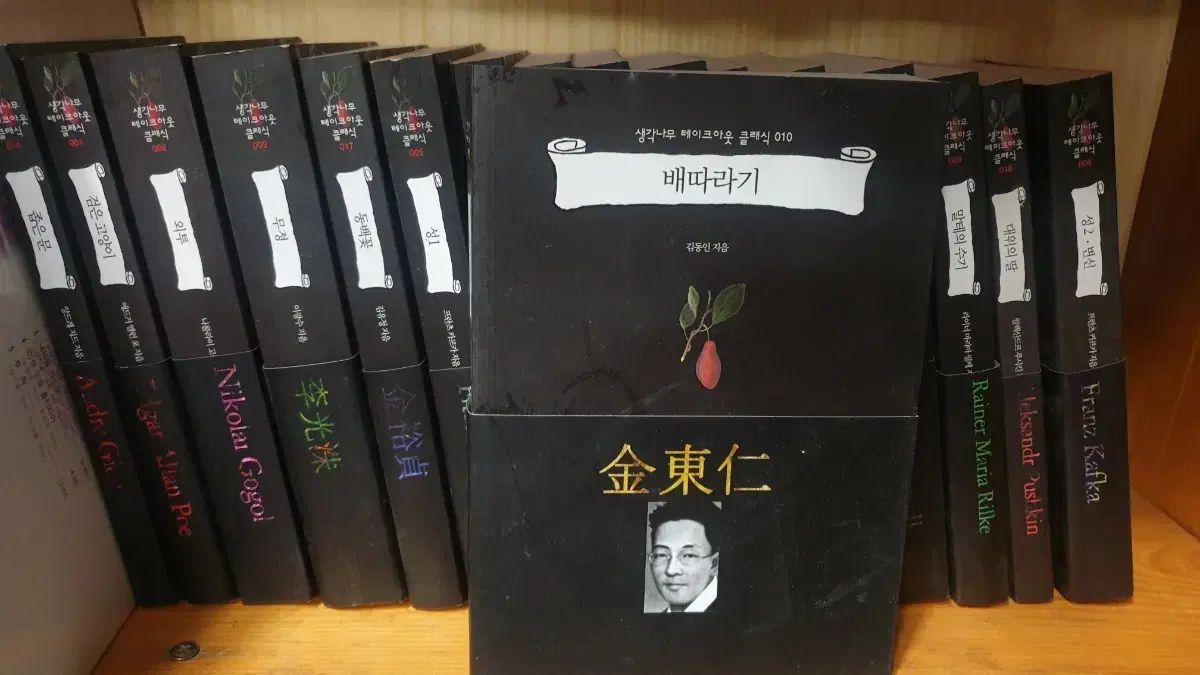 お買い得，新作 思想ツリー 古典 全集 1 17 巻 セット 人文