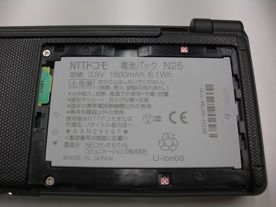 新品 希少 docomo PRO series N-08B - メルカリ
