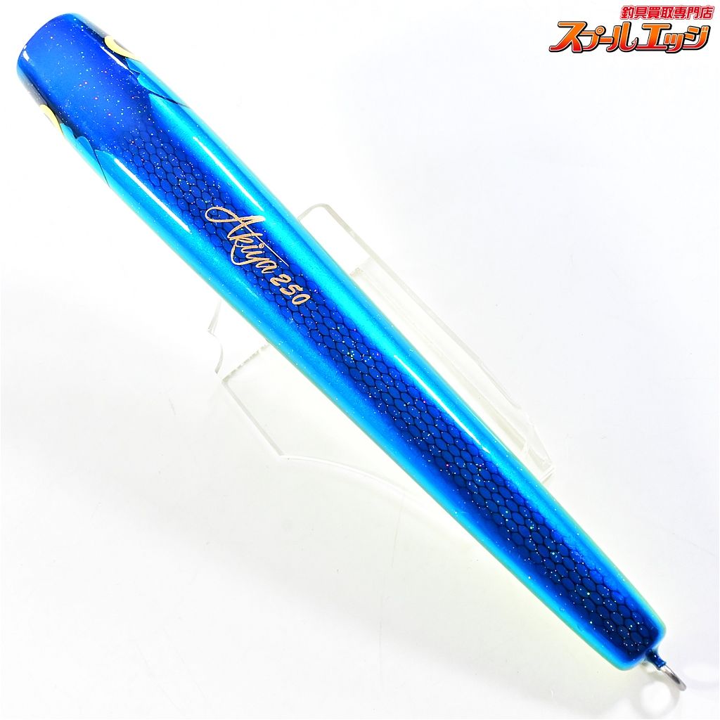アキヤポッパー 250 トップウォータールアー 【ウッドリーム】 アキヤポッパー 250 ブルーバックゴールド