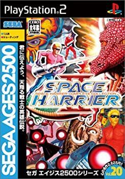 「非常に良い」SEGA AGES 2500シリーズ Vol.20 スペースハリアーII ~スペースハリアーコンプリートコレクション~