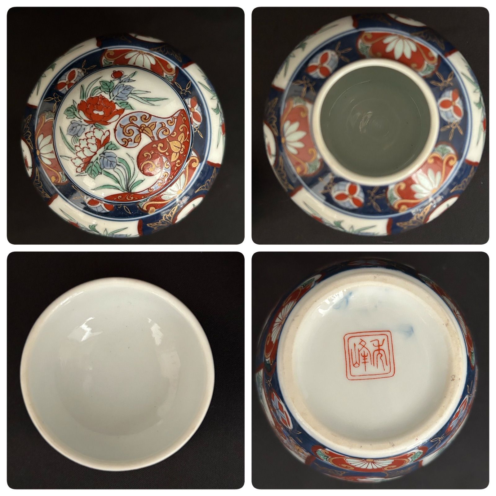 有田焼 秀峰 茶壺