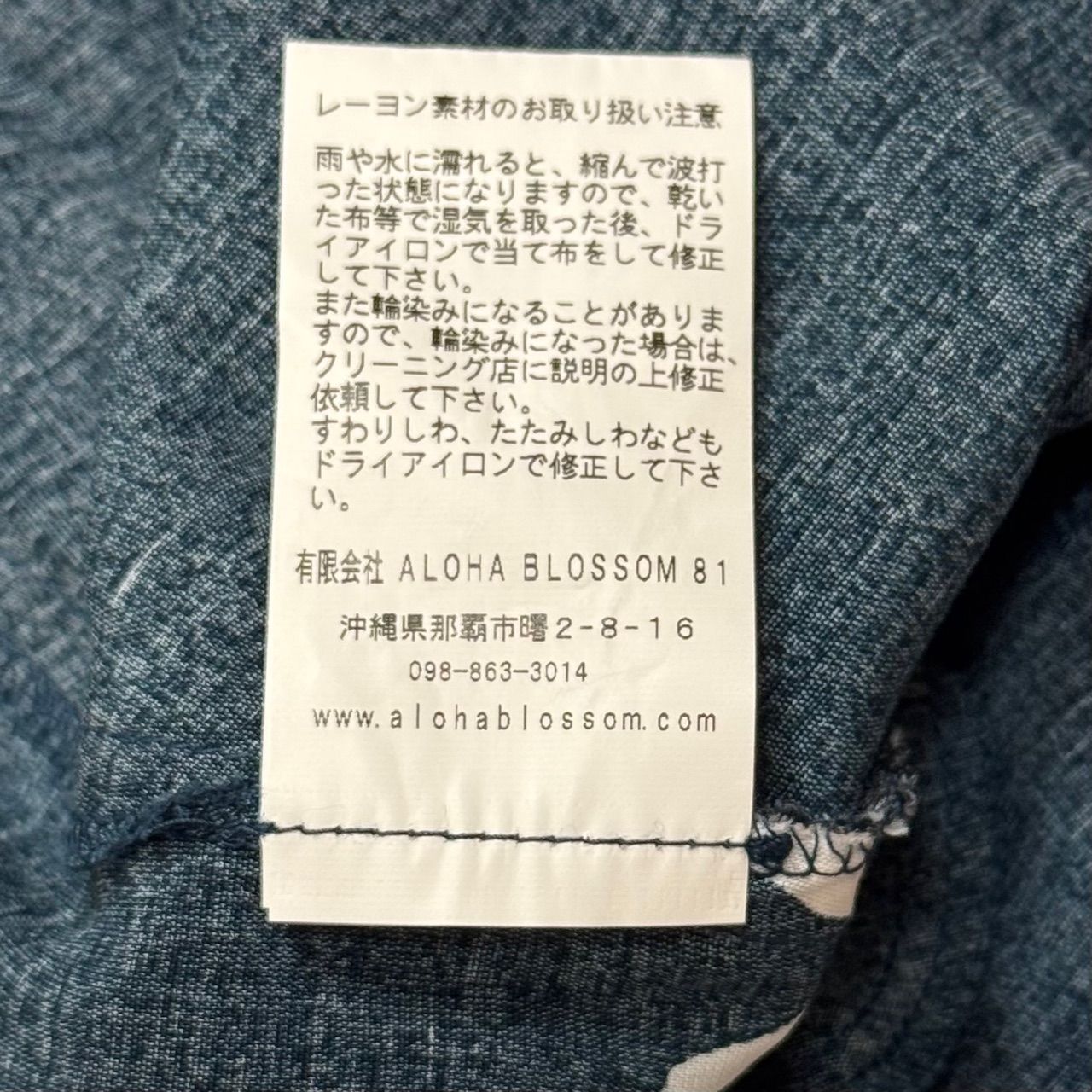 参考上代28380円 未使用品 ALOHA BLOSSOM 