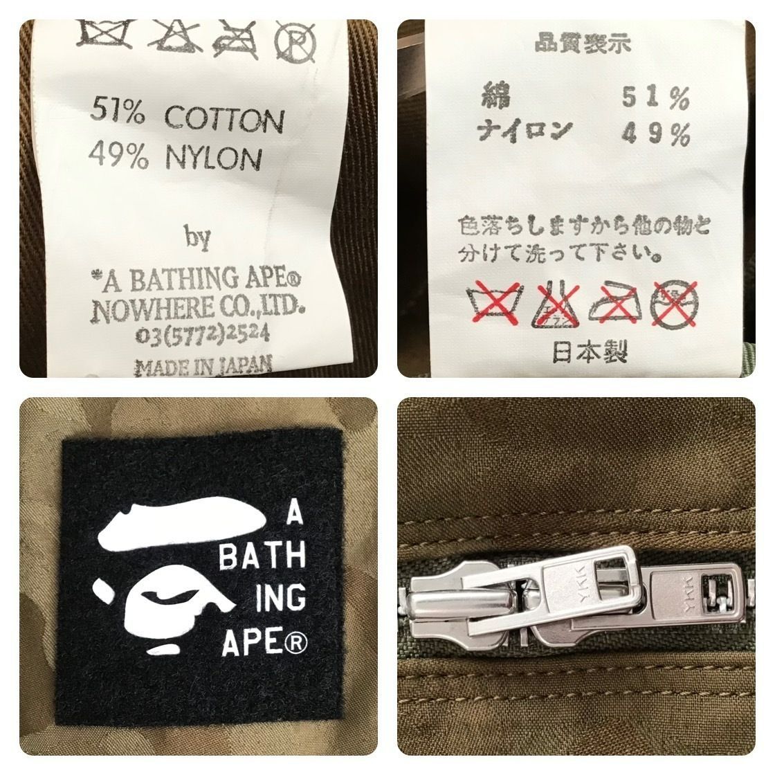 ☆初期☆ BAPE ジャガードカモ ヘルメット バッグ a bathing ape bag