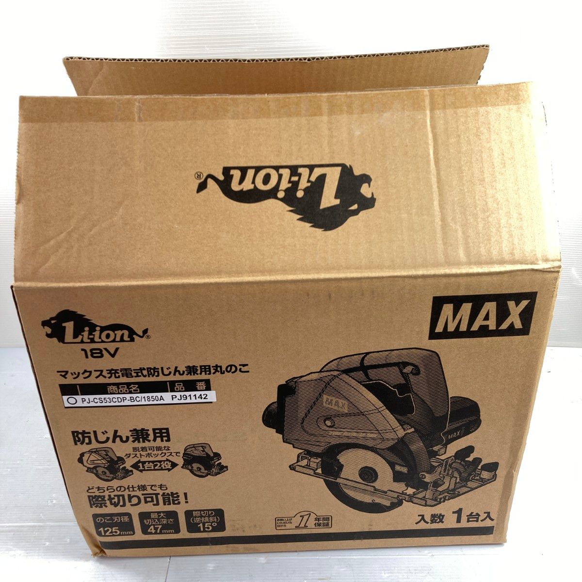 マックス 18V
