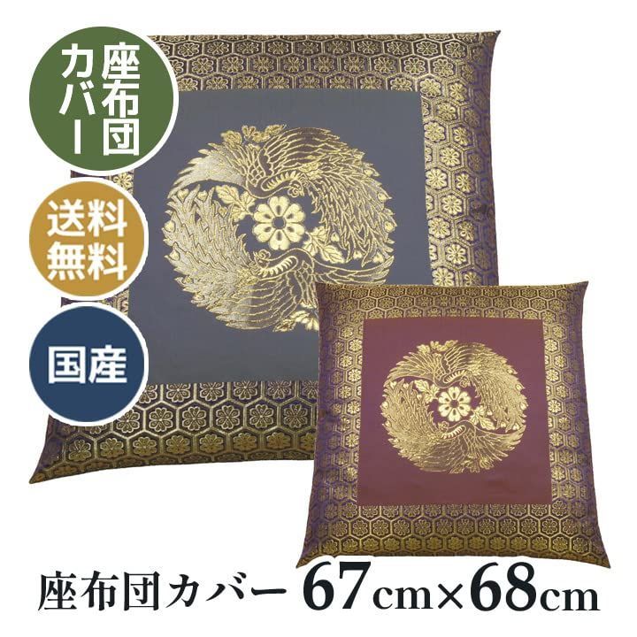 和柄