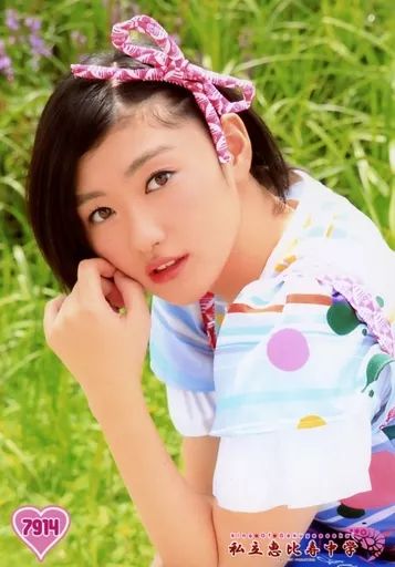 中古】生写真(女性) 7914 ： 私立恵比寿中学/小林歌穂/King Of