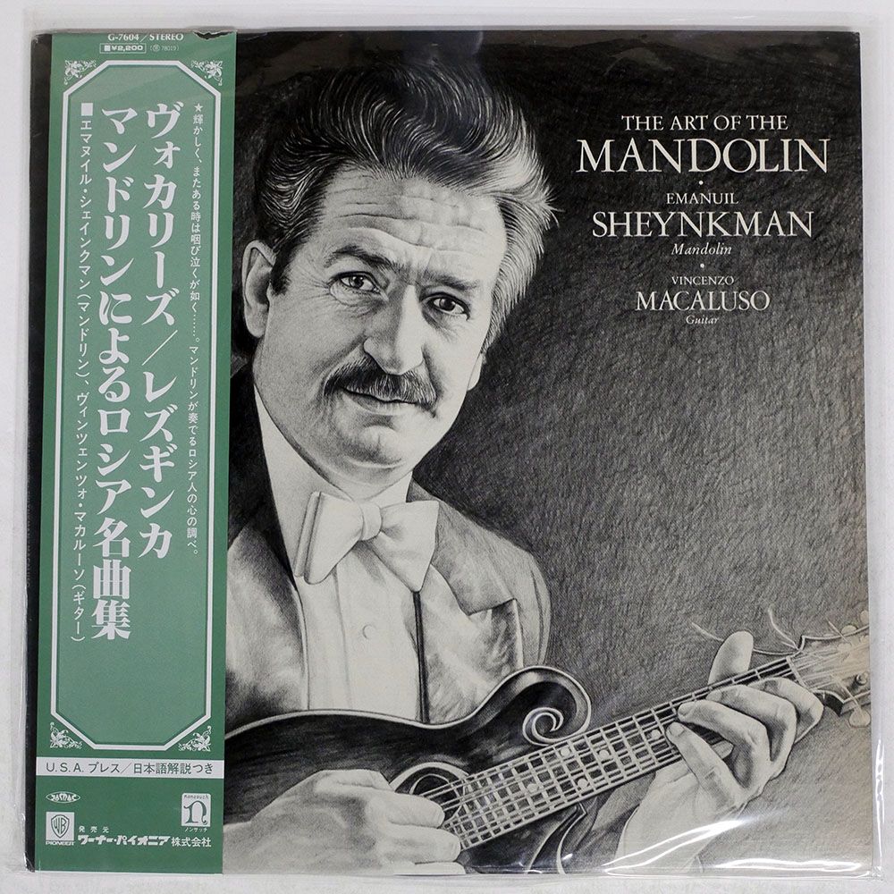 洋楽 EMMANUELLE CD Amazon.co.jp: Something Wild: ミュージック