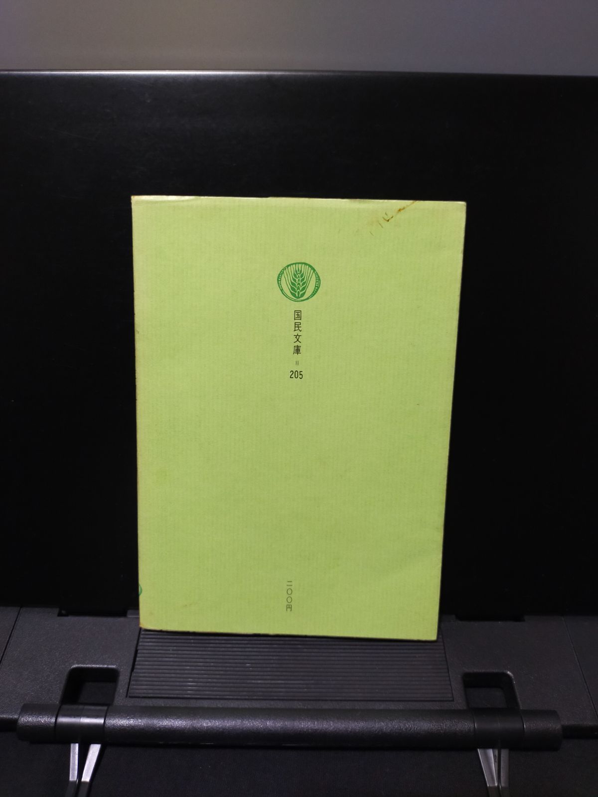 弁証法的唯物論入門 (1965年) (新日本新書) Amazon.co.jp: 弁証法的唯物論と史的唯物論 (国民文庫) : I・V