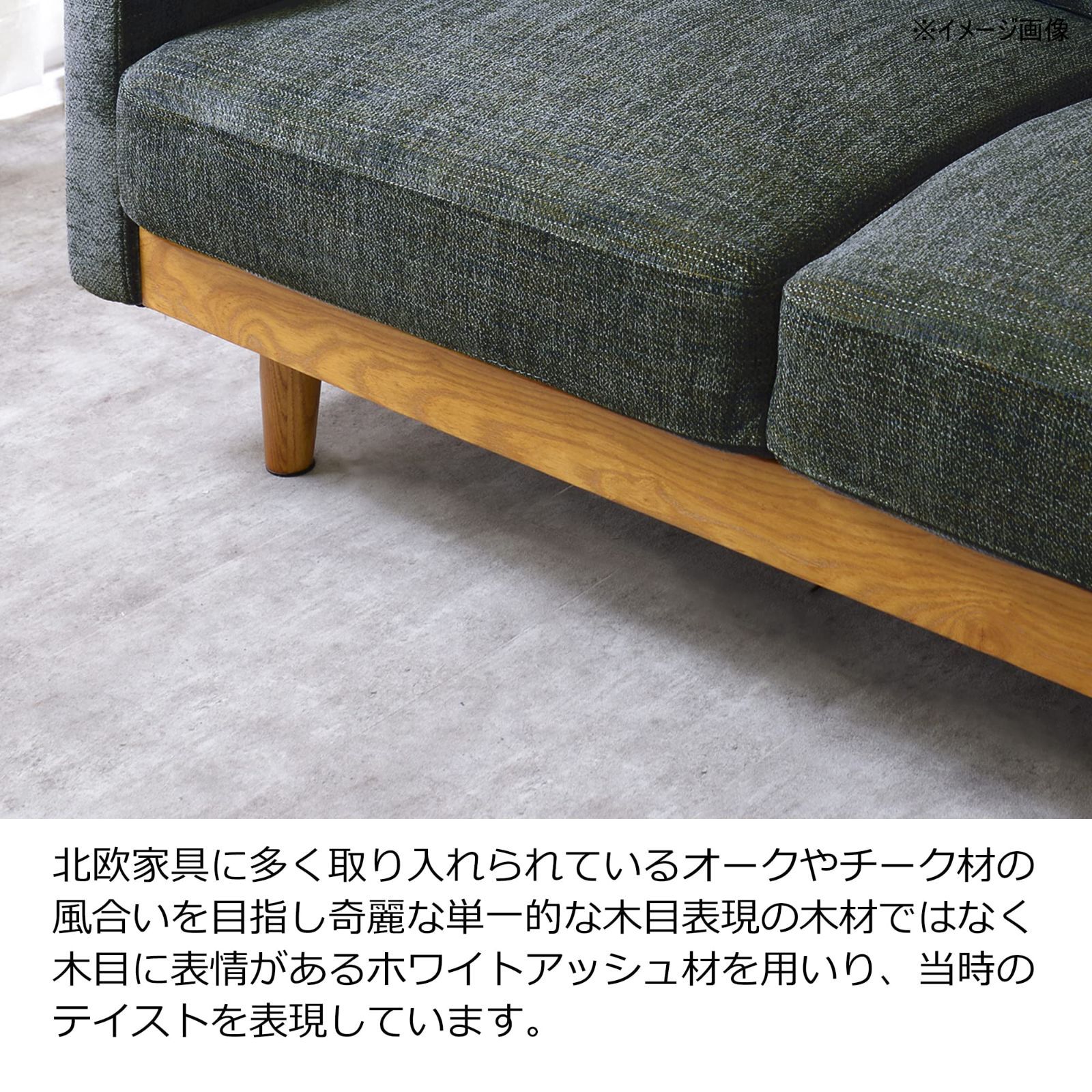 さくら0908出品　家具 関家具公式オンラインサイト