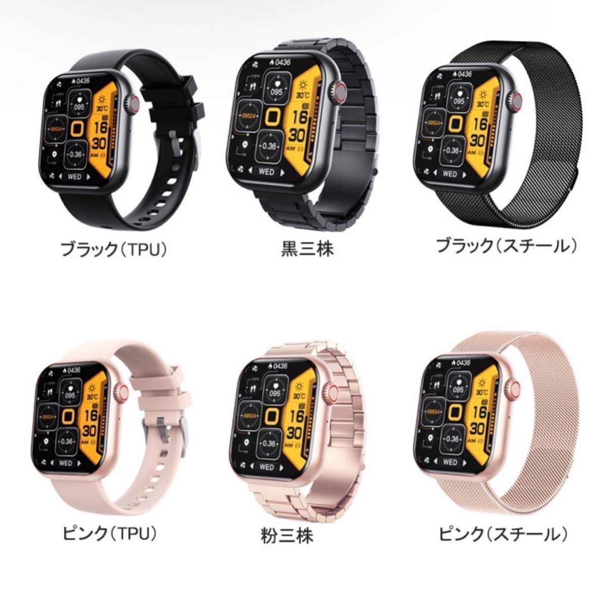 センサー