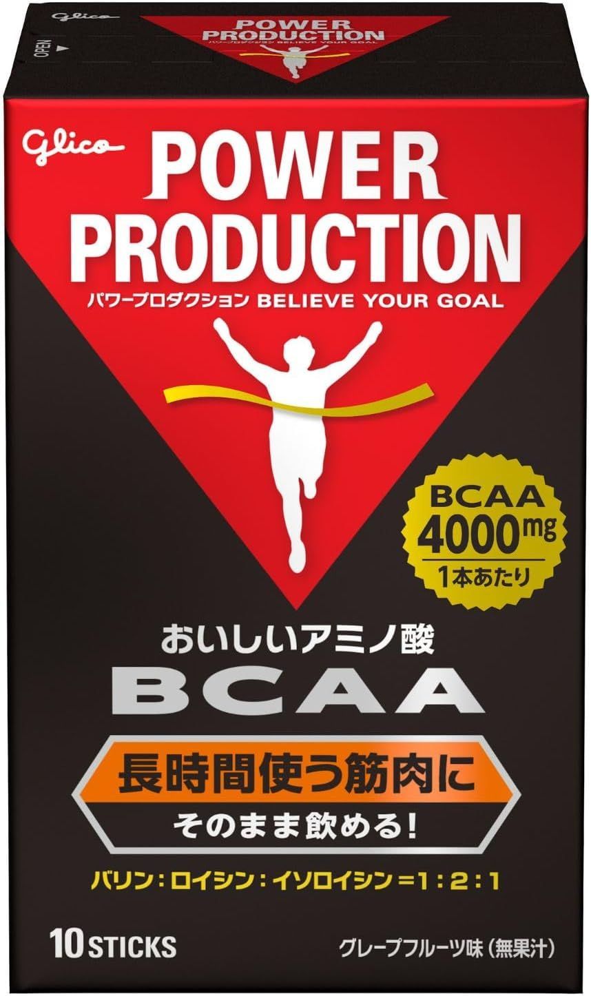 賞味期限間近 49本セット パワープロダクション おいしいアミノ酸 BCAA スティックパウダー 4.4g×10本入 ×49本セット 北海道|沖縄|離島