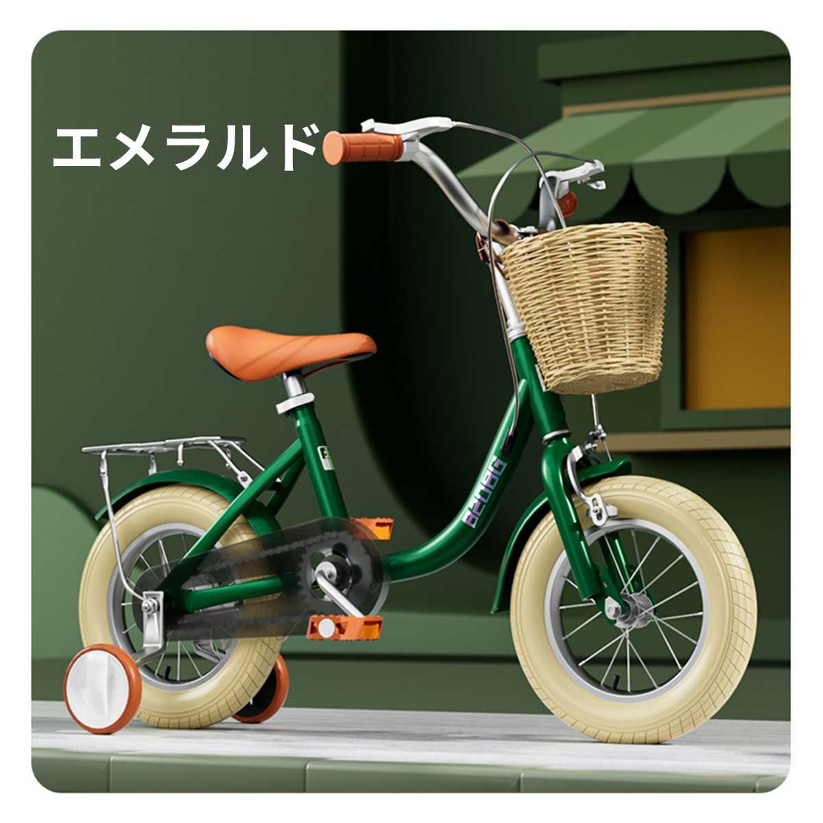 自転車 乗用玩具