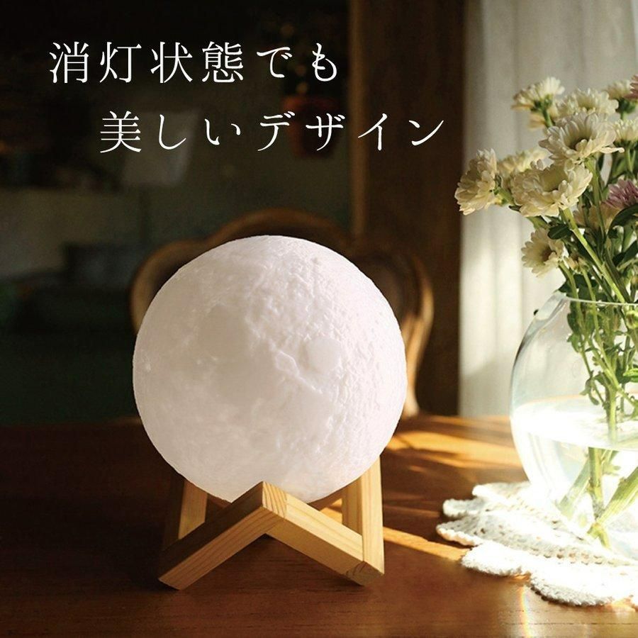 匠の誠品 月/木星/地球3点セット 直径15cm 間接照明 インテリア 色切替