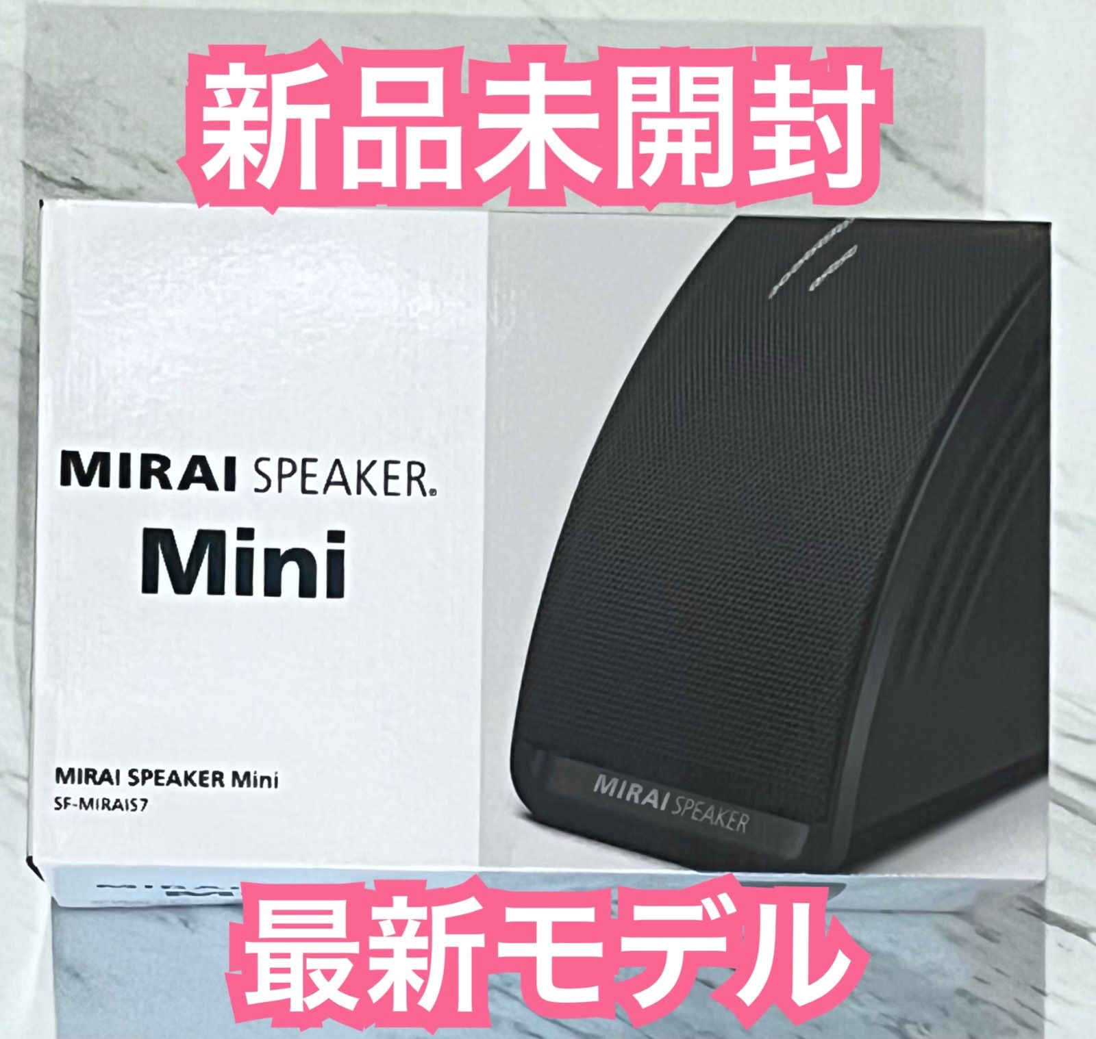 サウンドファン ミライスピーカー ミニ SF-MIRAIS7 未開封.*