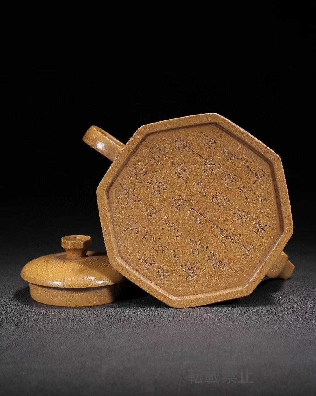 新品未使用】中国古玩 ?梅蘭竹菊壺?原鉱段泥?宜興紫砂壺?紫砂手彫??蓉