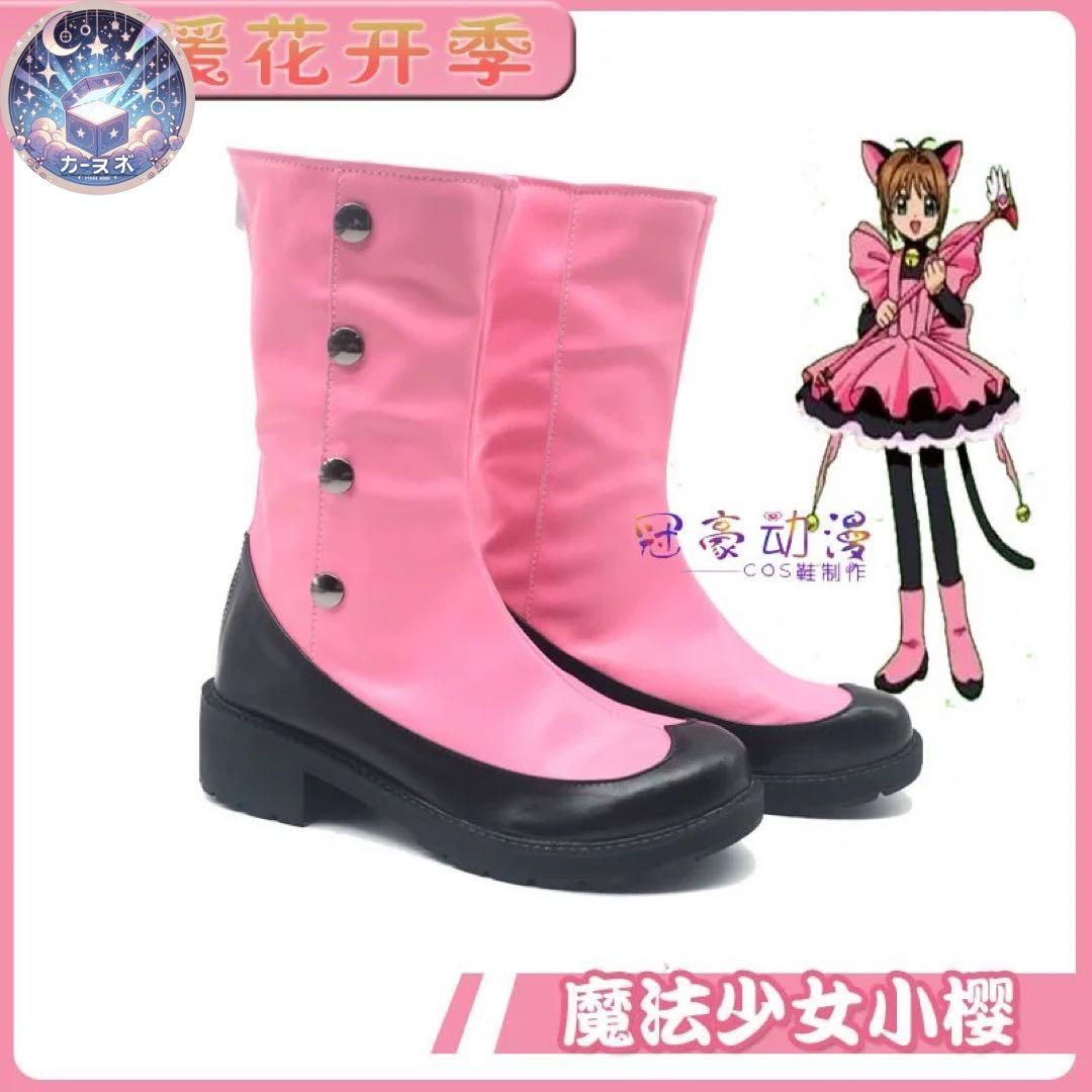 戦 黒猫戦闘服