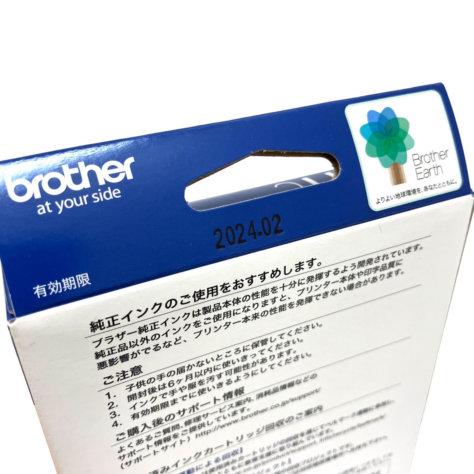 brother・ブラザー・LC111C - オフィス用品