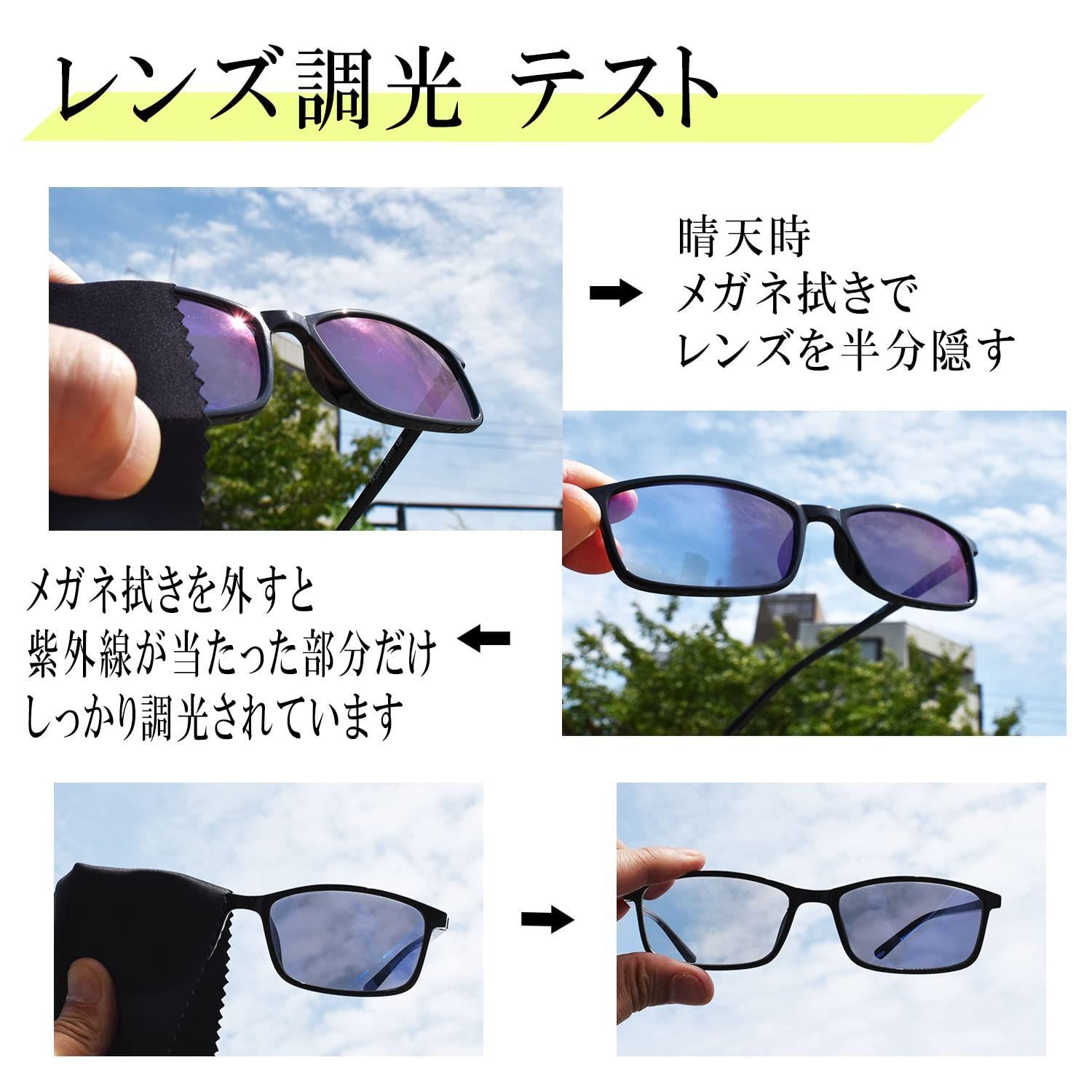 数量 メンズ 伊達眼鏡 軽量 3イン1 度なし 調光メガネ サングラス ブルーライトカット UV ラクル LACCL