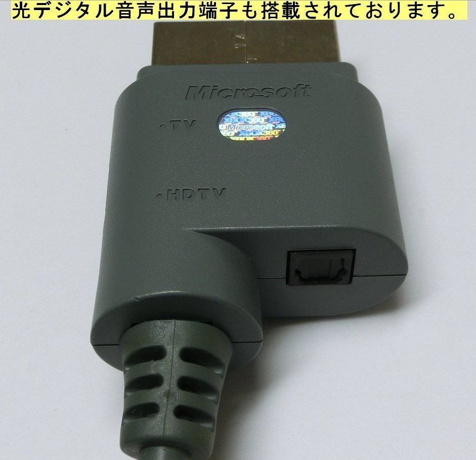 [新品未開封] xbox360 コンポーネントケーブル XBOX360 純正コンポーネントAVケーブル : ジーテイクドットコム