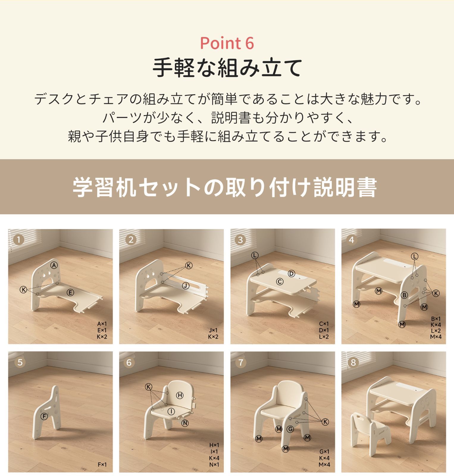 学習机セット