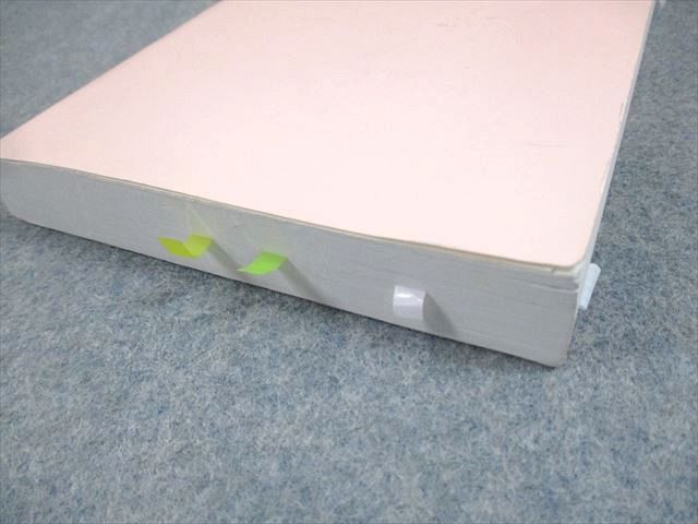 鉄緑会 高2 英語 英語実戦講座確認シリーズ テキスト 2023 022m0D