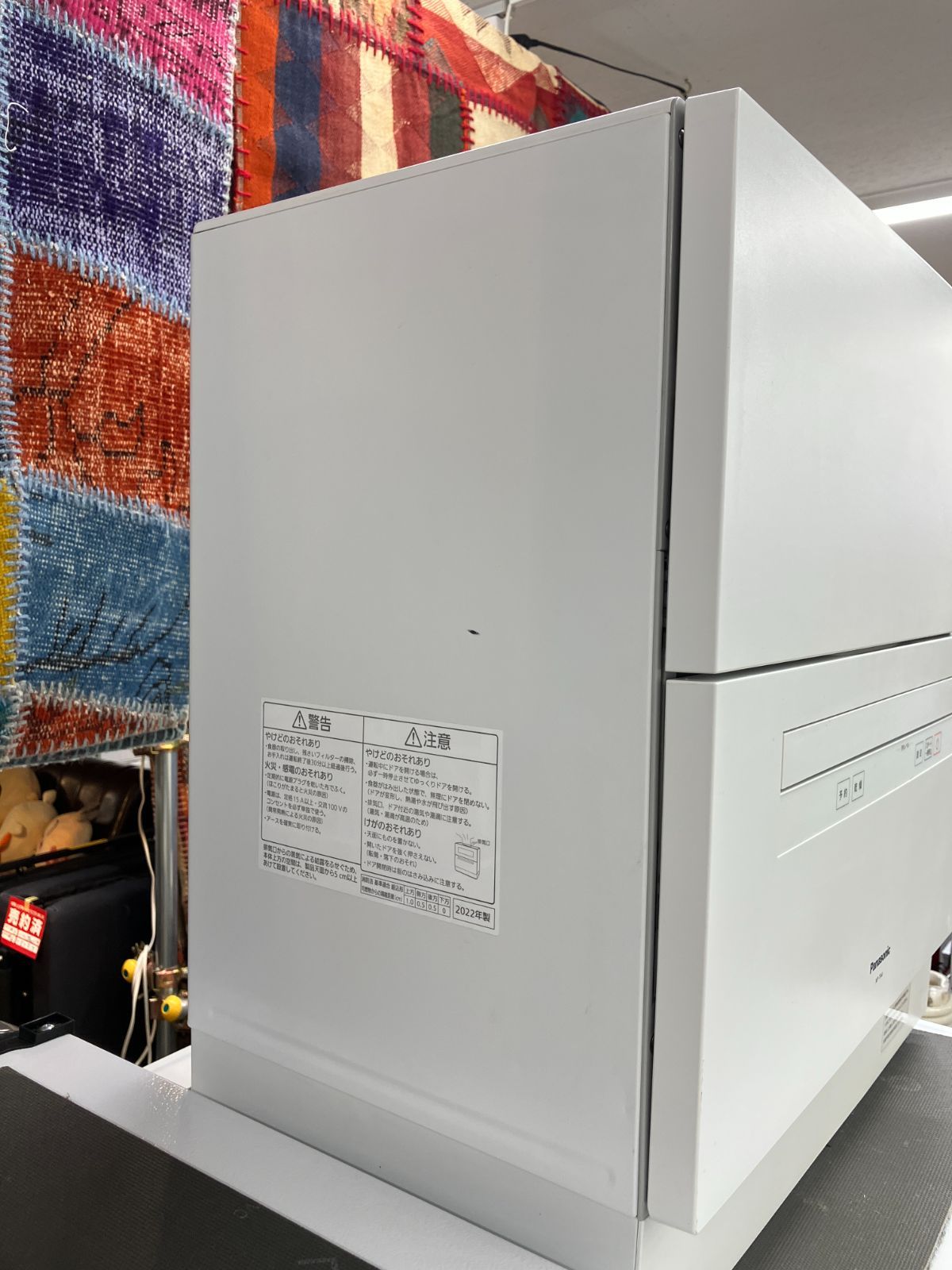  Panasonic 食器洗い乾燥機 C 10-24 T 食器洗い乾燥機 食洗機