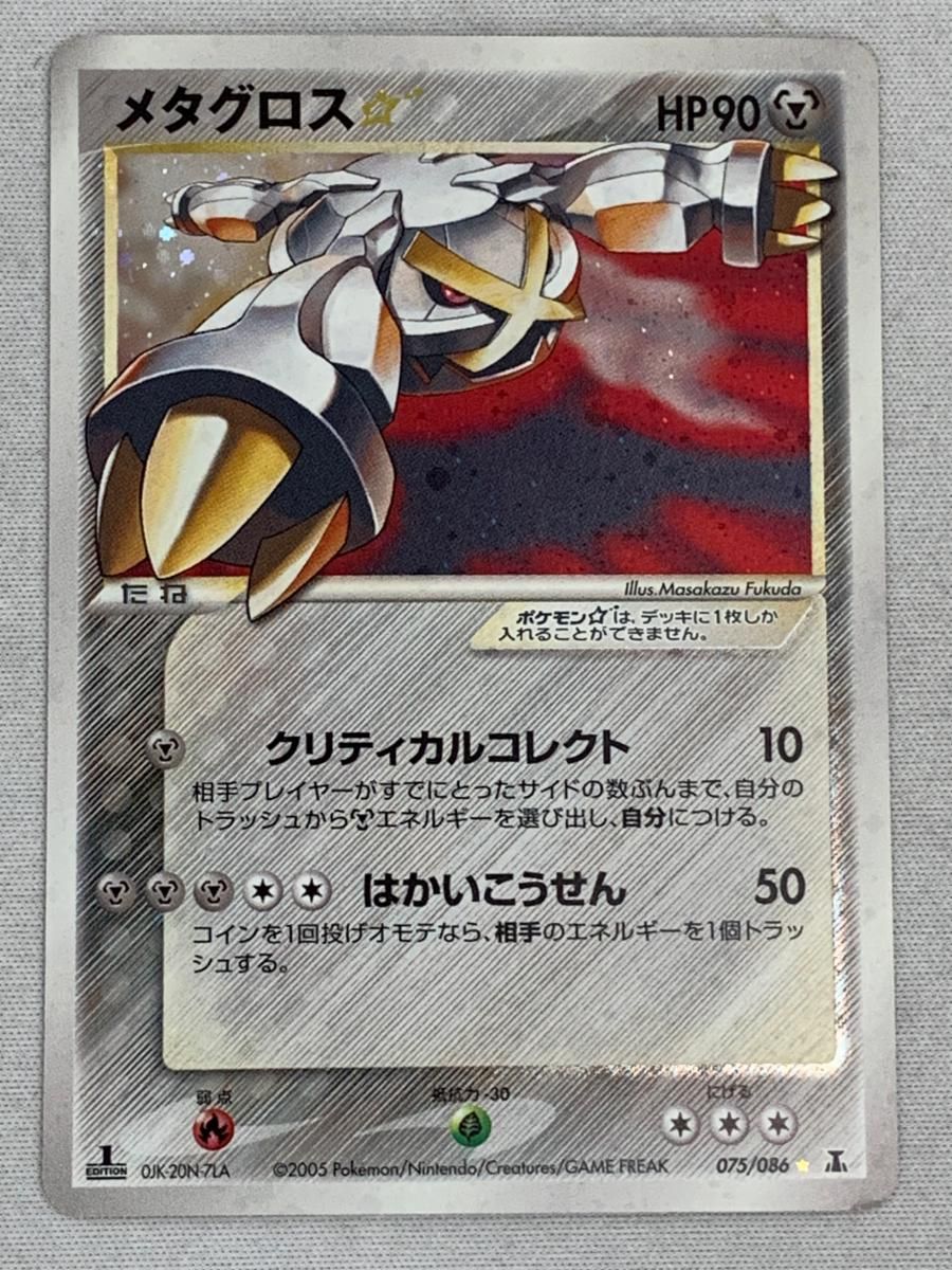 KIERA ZeeNuNew specialbox