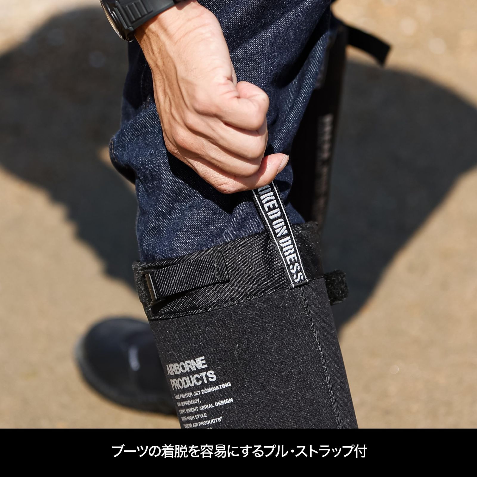 滑らない