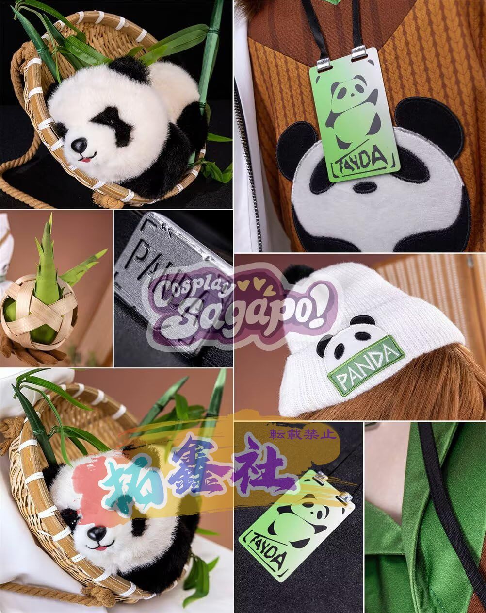 コスプレ衣装 Cosplay