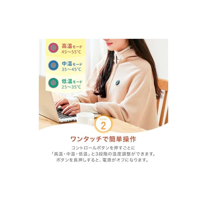 オフィス 省エネ