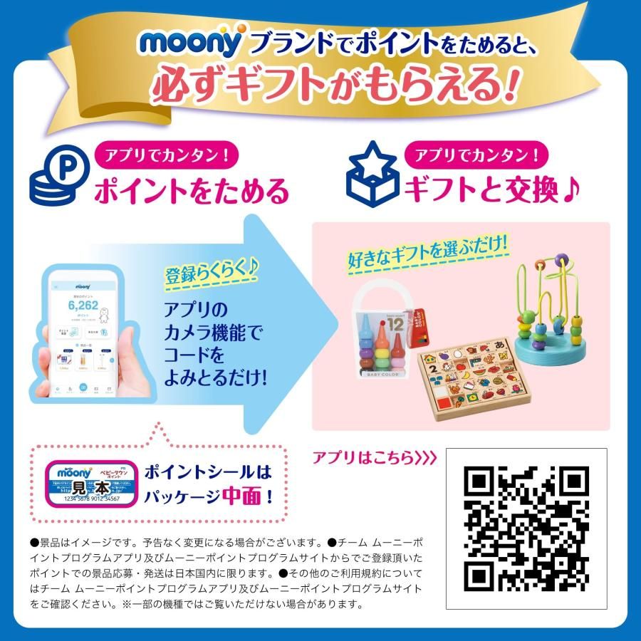 男の子