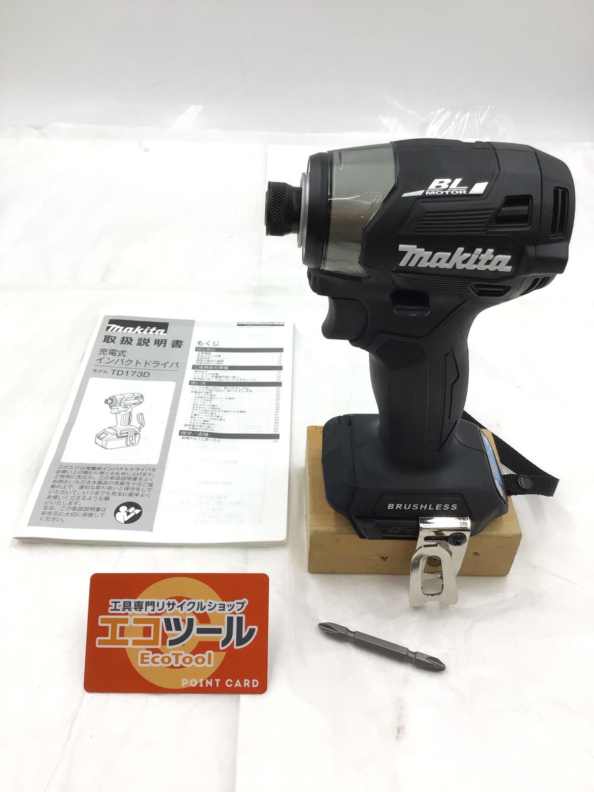 【中古】マキタ Makita TD173D 充電式インパクトドライバ 本体のみ【ハンズクラフト佐賀】 中古】マキタ makita TD173D 充電式インパクトドライバ バッテリ×1付き