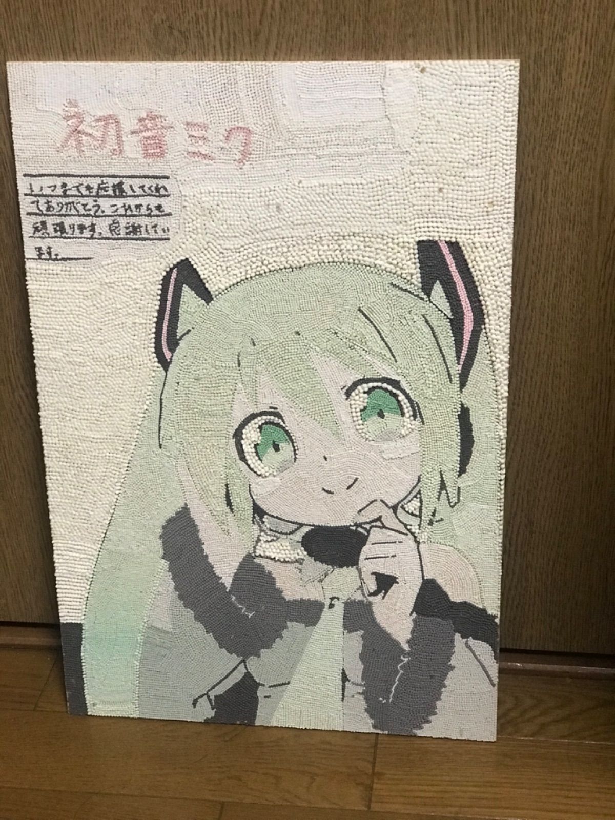 【一点物】初音ミク　ハンドメイド　絵画　アート : 初音ミク ダイヤモンドアート セット モザイクアート 5d