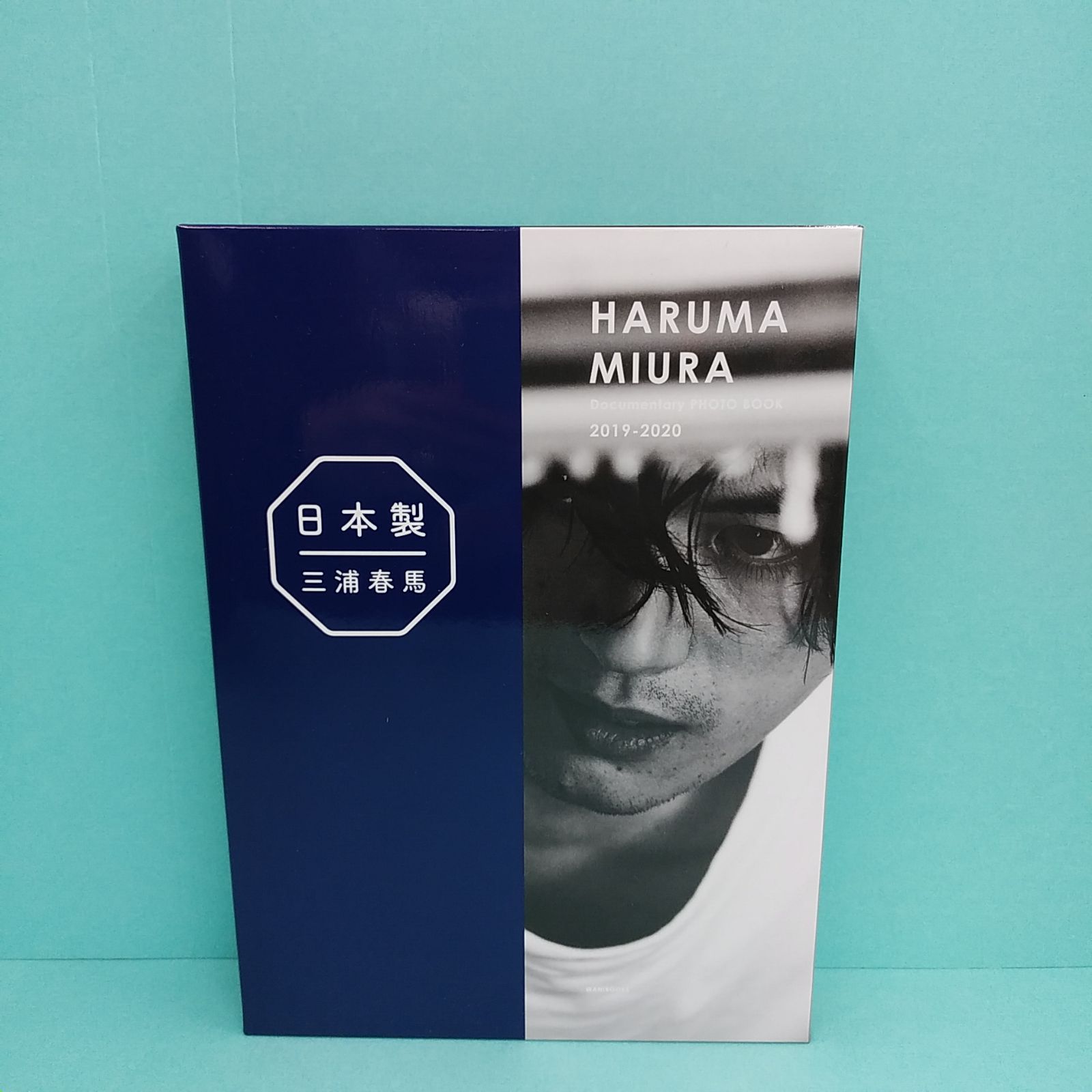 三浦春馬写真集 日本製＋ Documentary PHOTO BOOK 2019-2020 ケース付